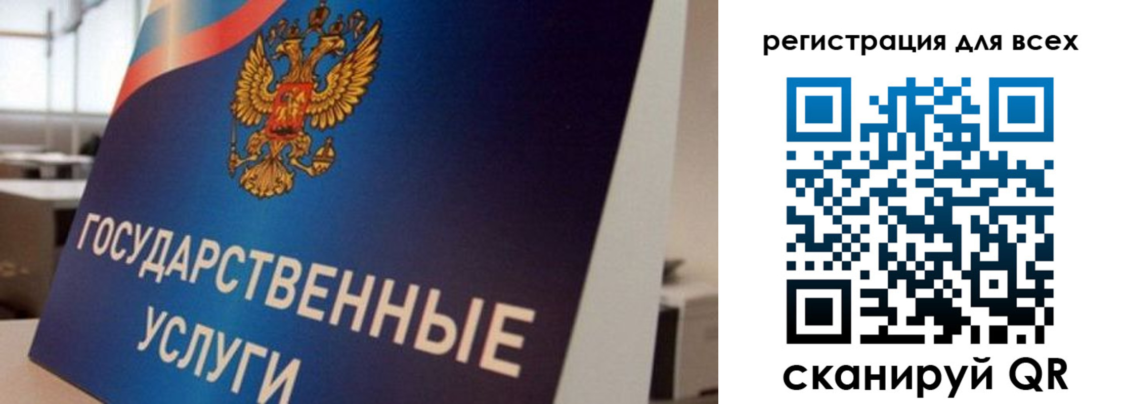 временная регистрация надежно в Алагире