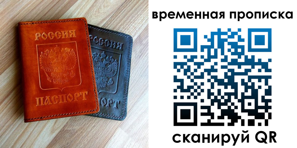 пропишу в квартире в Алагире