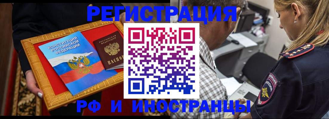 регистрация для школы в Алагире